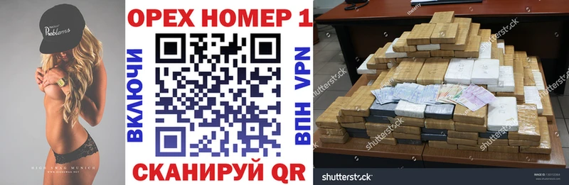 Купить Cocaine Мефедрон ГАШ АМФЕТАМИН Канабис Реутов