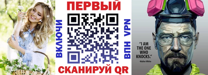 Amphetamine 97%  Купить где  Реутов 
