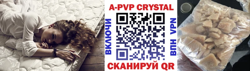 Alpha PVP СК КРИС  Купить где  Реутов 