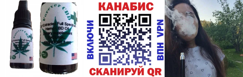 Еда ТГК марихуана  Купить где  Реутов 
