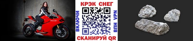 Купить закладки Реутов COCAIN 97%