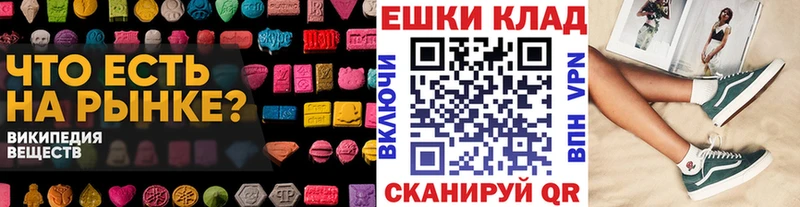 Ecstasy 280мг Купить где Реутов