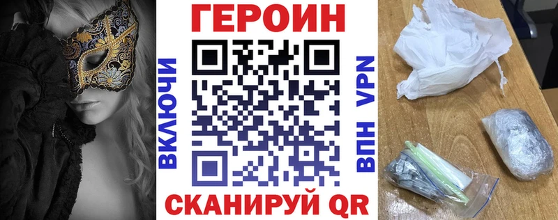 Купить где  Реутов  ГЕРОИН гречка 