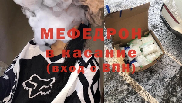 альфа пвп Гусиноозёрск