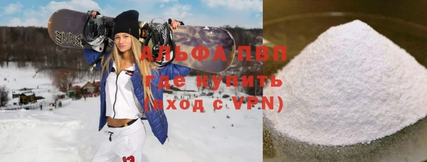 мефедрон VHQ Гусь-Хрустальный