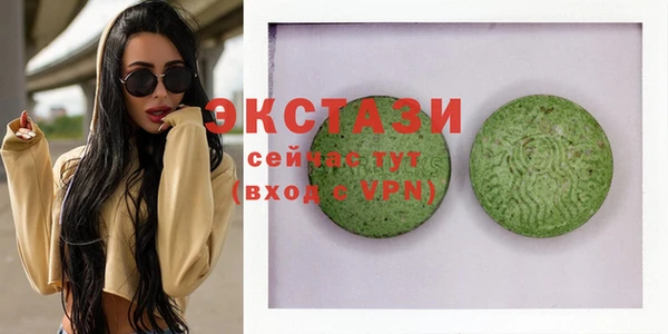 альфа пвп Гусиноозёрск