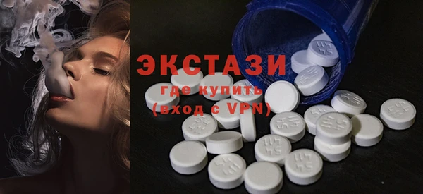 мефедрон мука Гусев