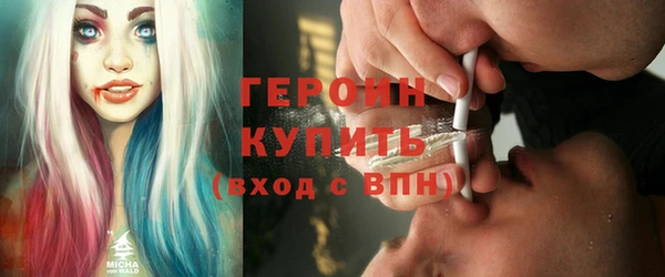 альфа пвп Гусиноозёрск