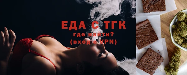 альфа пвп Гусиноозёрск