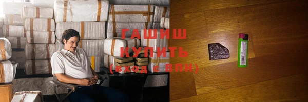 мефедрон мука Гусев