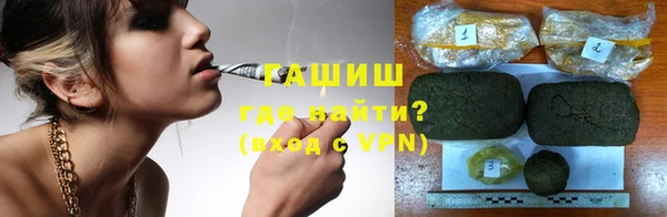 мефедрон мука Гусев