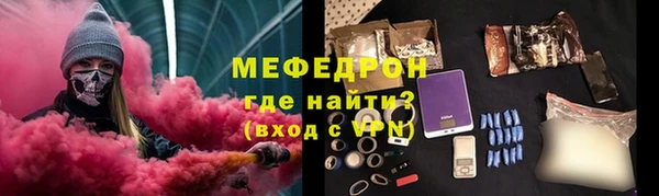 мефедрон мука Гусев