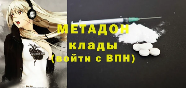 мефедрон мука Гусев