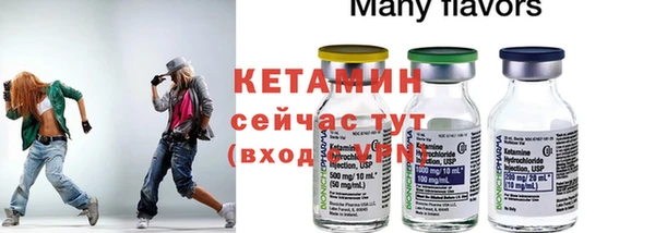 мефедрон мука Гусев