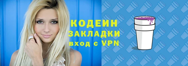 мефедрон VHQ Гусь-Хрустальный