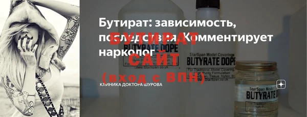 мефедрон VHQ Гусь-Хрустальный