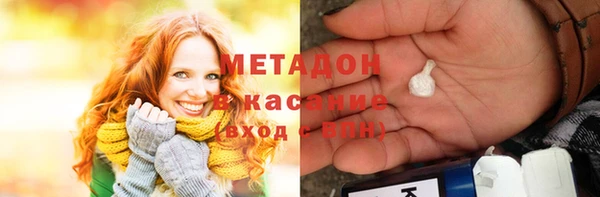 мефедрон VHQ Гусь-Хрустальный
