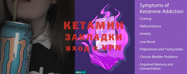мефедрон мука Гусев