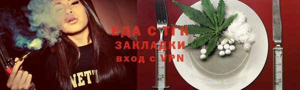 мефедрон VHQ Гусь-Хрустальный