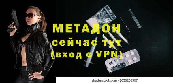 альфа пвп Гусиноозёрск