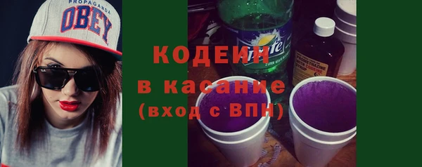 мефедрон VHQ Гусь-Хрустальный