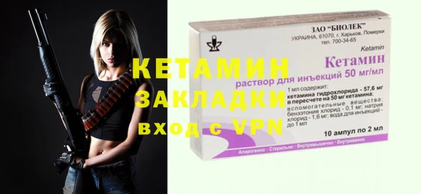 альфа пвп Гусиноозёрск