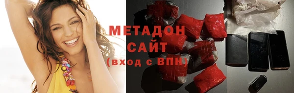 мефедрон VHQ Гусь-Хрустальный