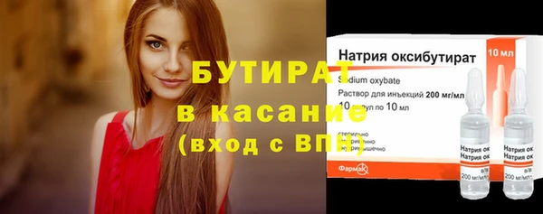 мефедрон VHQ Гусь-Хрустальный