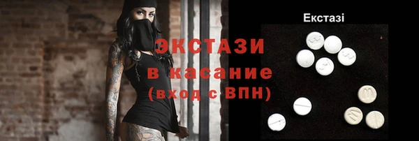 мефедрон мука Гусев