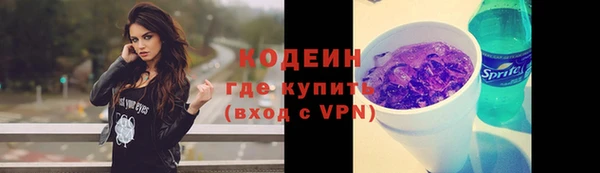 альфа пвп Гусиноозёрск