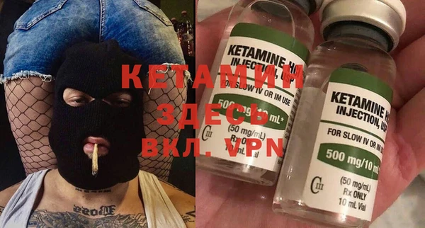 альфа пвп Гусиноозёрск