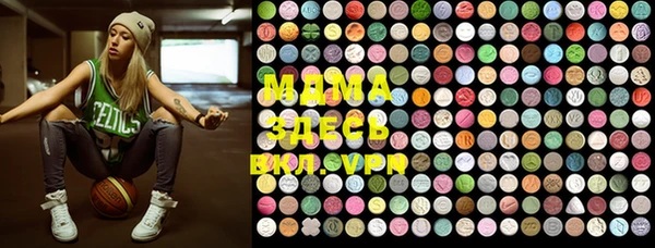 мефедрон VHQ Гусь-Хрустальный