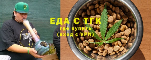 альфа пвп Гусиноозёрск