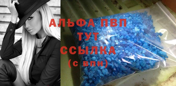 мефедрон VHQ Гусь-Хрустальный