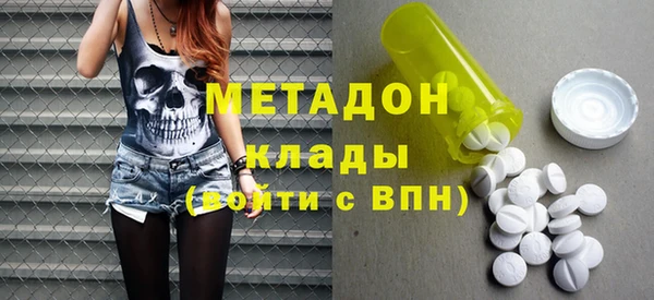 мефедрон мука Гусев