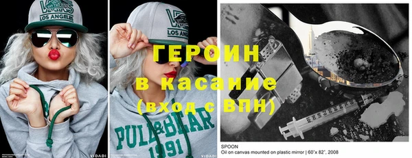мефедрон мука Гусев