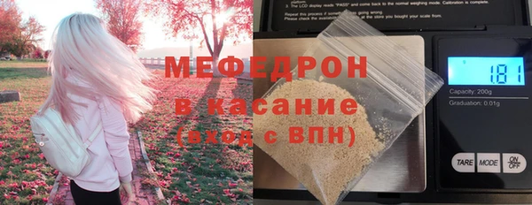 мефедрон мука Гусев