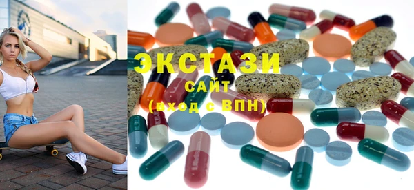 мефедрон мука Гусев