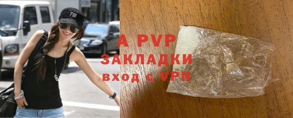мефедрон мука Гусев