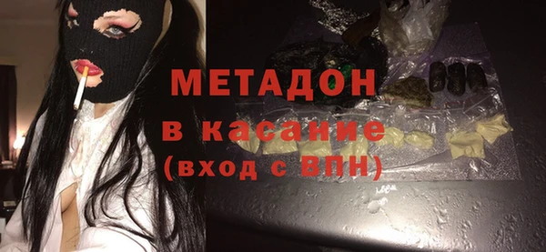 альфа пвп Гусиноозёрск