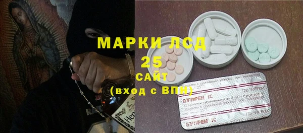 мефедрон мука Гусев