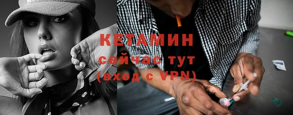альфа пвп Гусиноозёрск