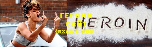 мефедрон VHQ Гусь-Хрустальный