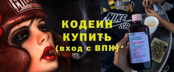 мефедрон мука Гусев