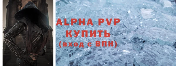 мефедрон мука Гусев