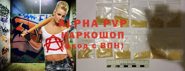 альфа пвп Гусиноозёрск