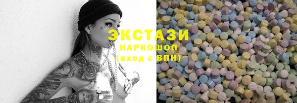 альфа пвп Гусиноозёрск