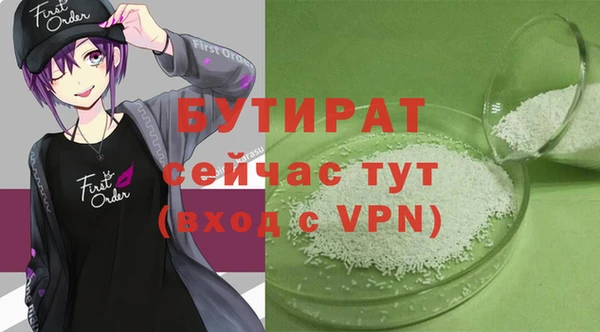 мефедрон VHQ Гусь-Хрустальный