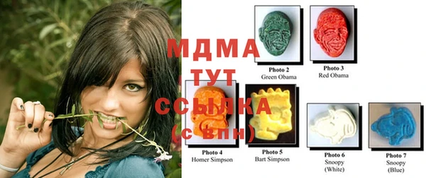 мефедрон VHQ Гусь-Хрустальный