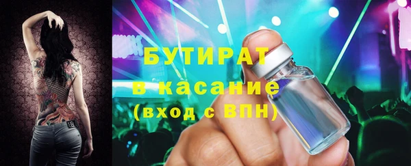 альфа пвп Гусиноозёрск